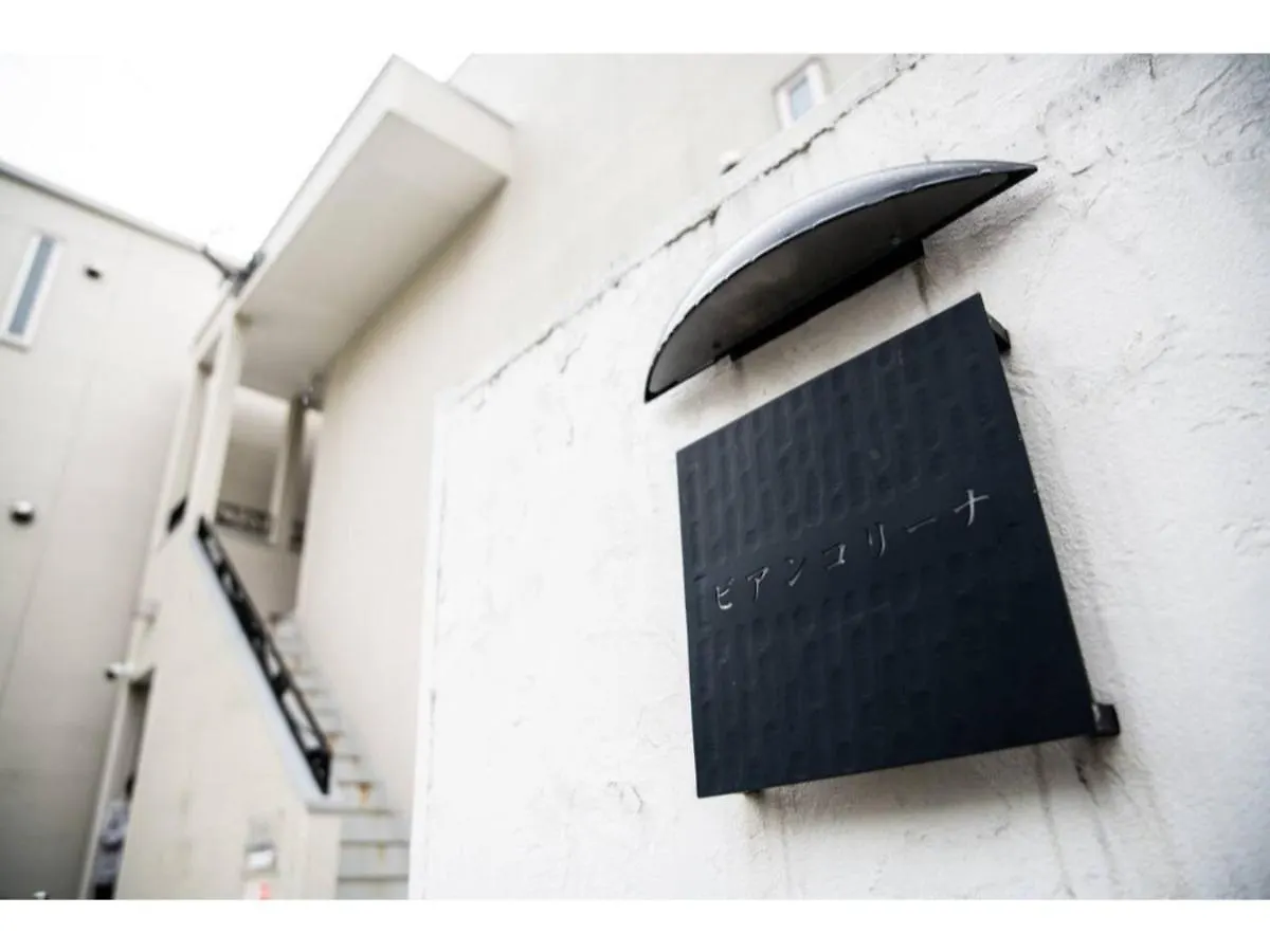 Apartment Biancolina - Vacation Stay 87604 Fukuoka